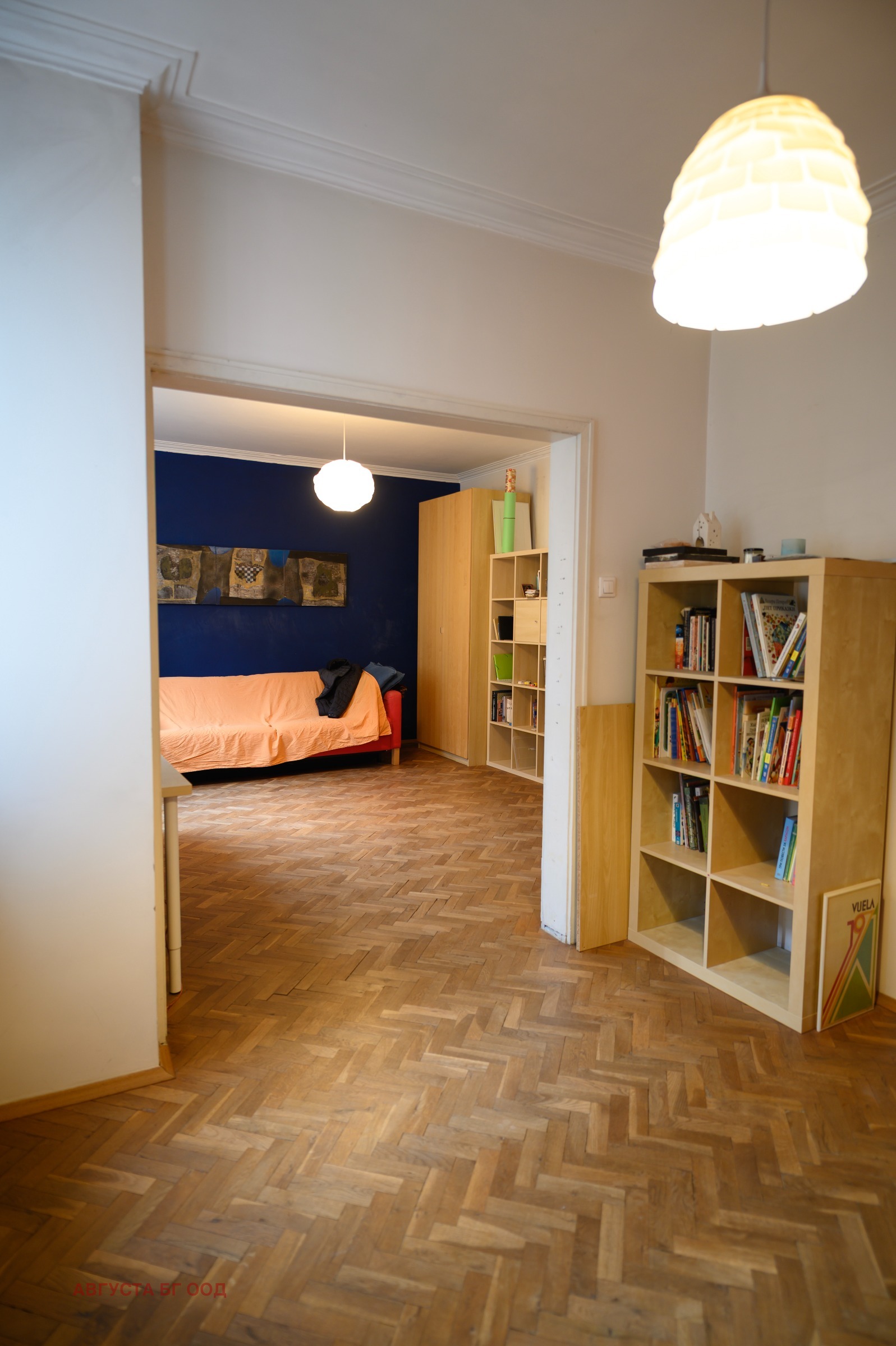 ������� 2-����� | Imot.bg � ����������� 6