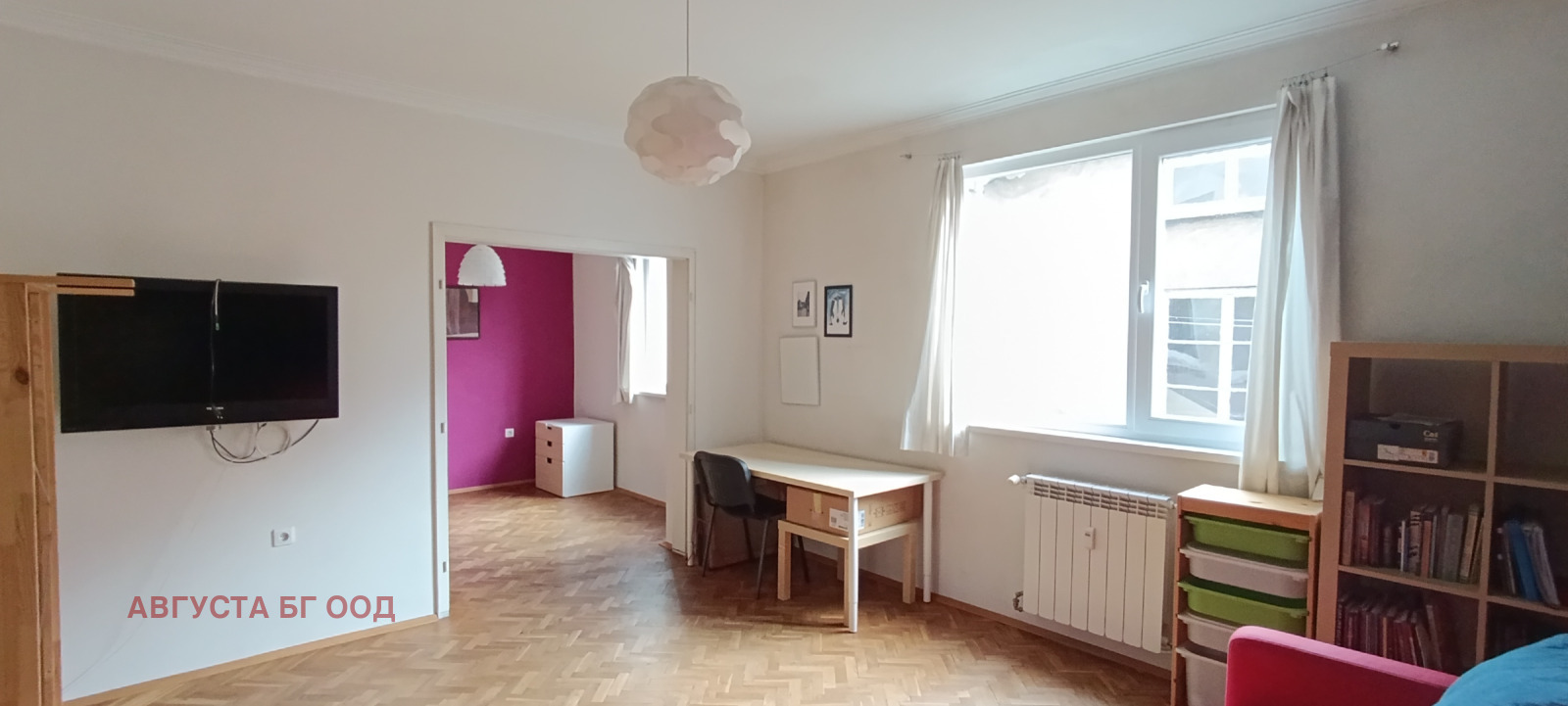 ������� 2-����� | Imot.bg � ����������� 9