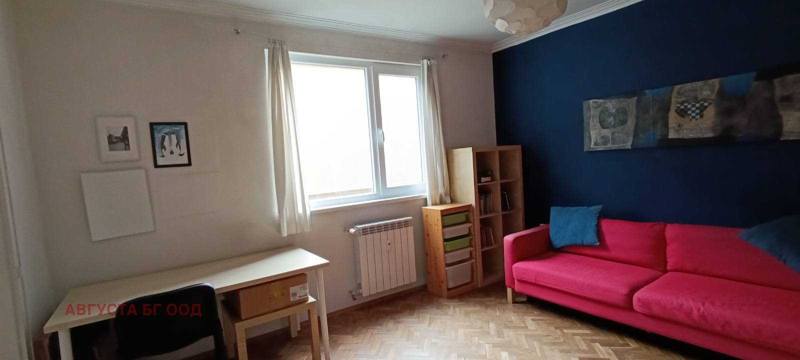 ������� 2-����� | Imot.bg � ����������� 7