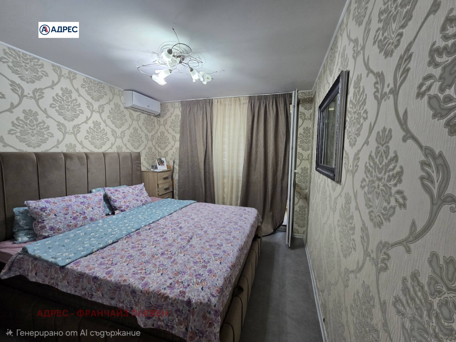 ������� 3-����� | Imot.bg � ����������� 4