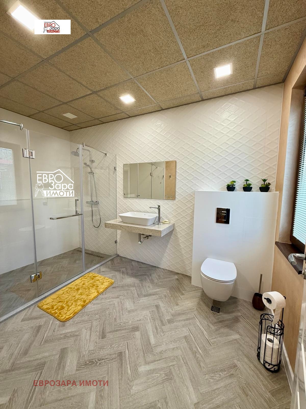 Продава КЪЩА | Imot.bg — изображение 10