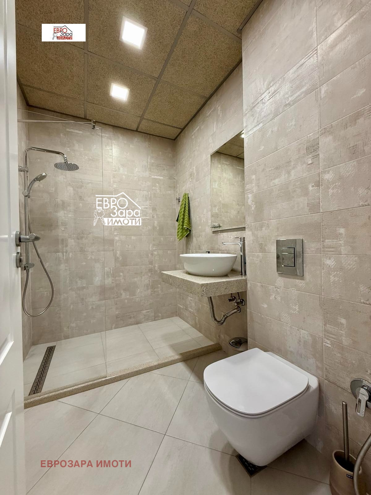 Продава КЪЩА | Imot.bg — изображение 11