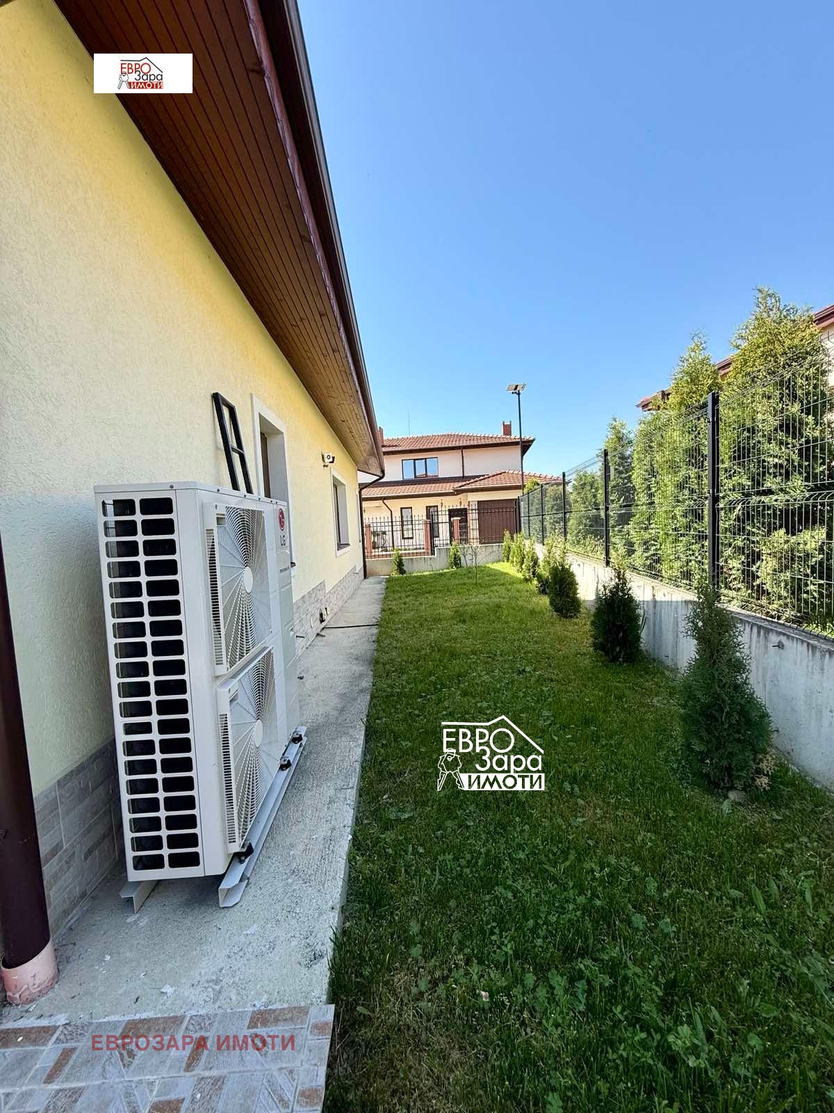 Продава КЪЩА | Imot.bg — изображение 3