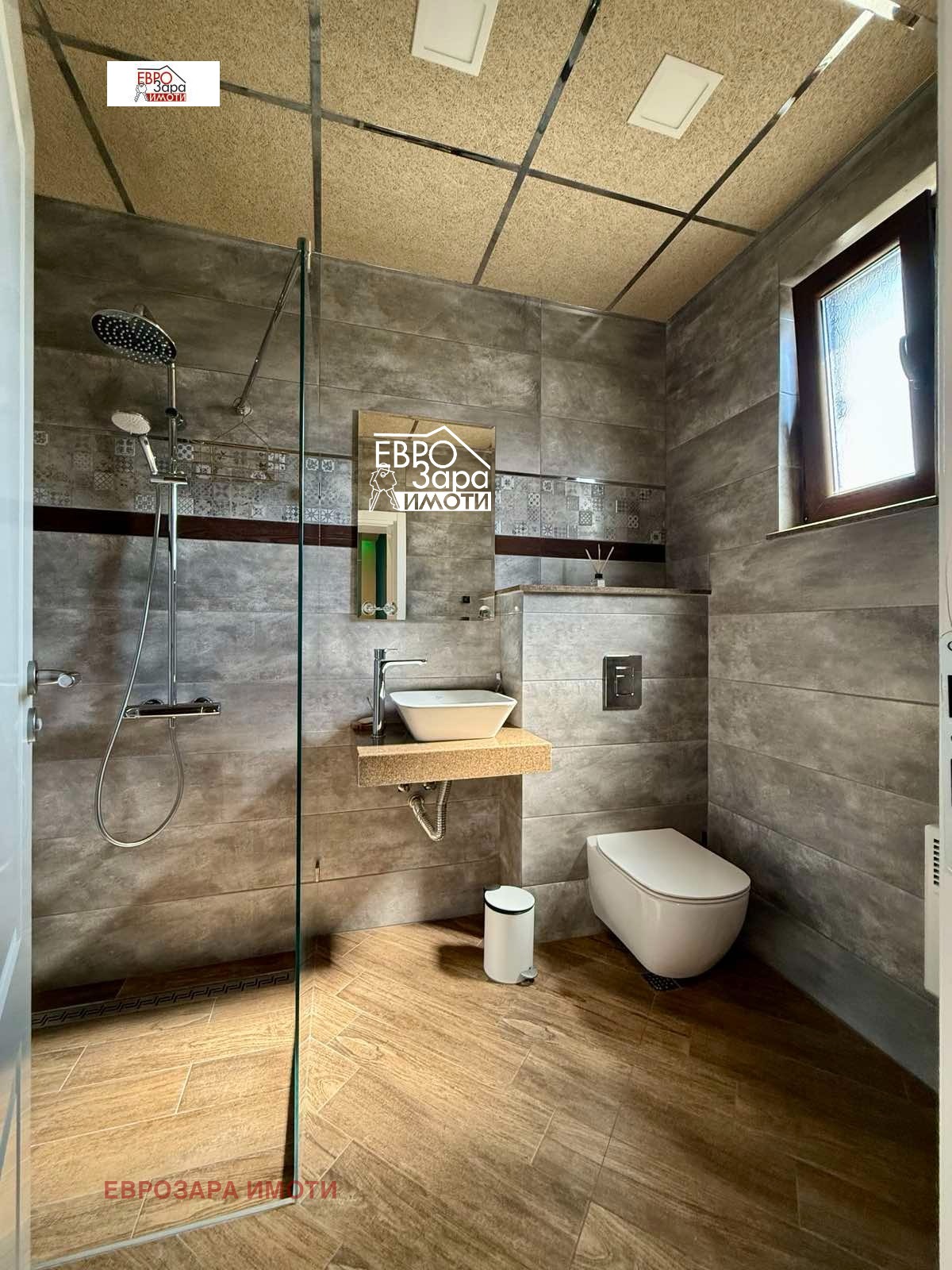 Продава КЪЩА | Imot.bg — изображение 15