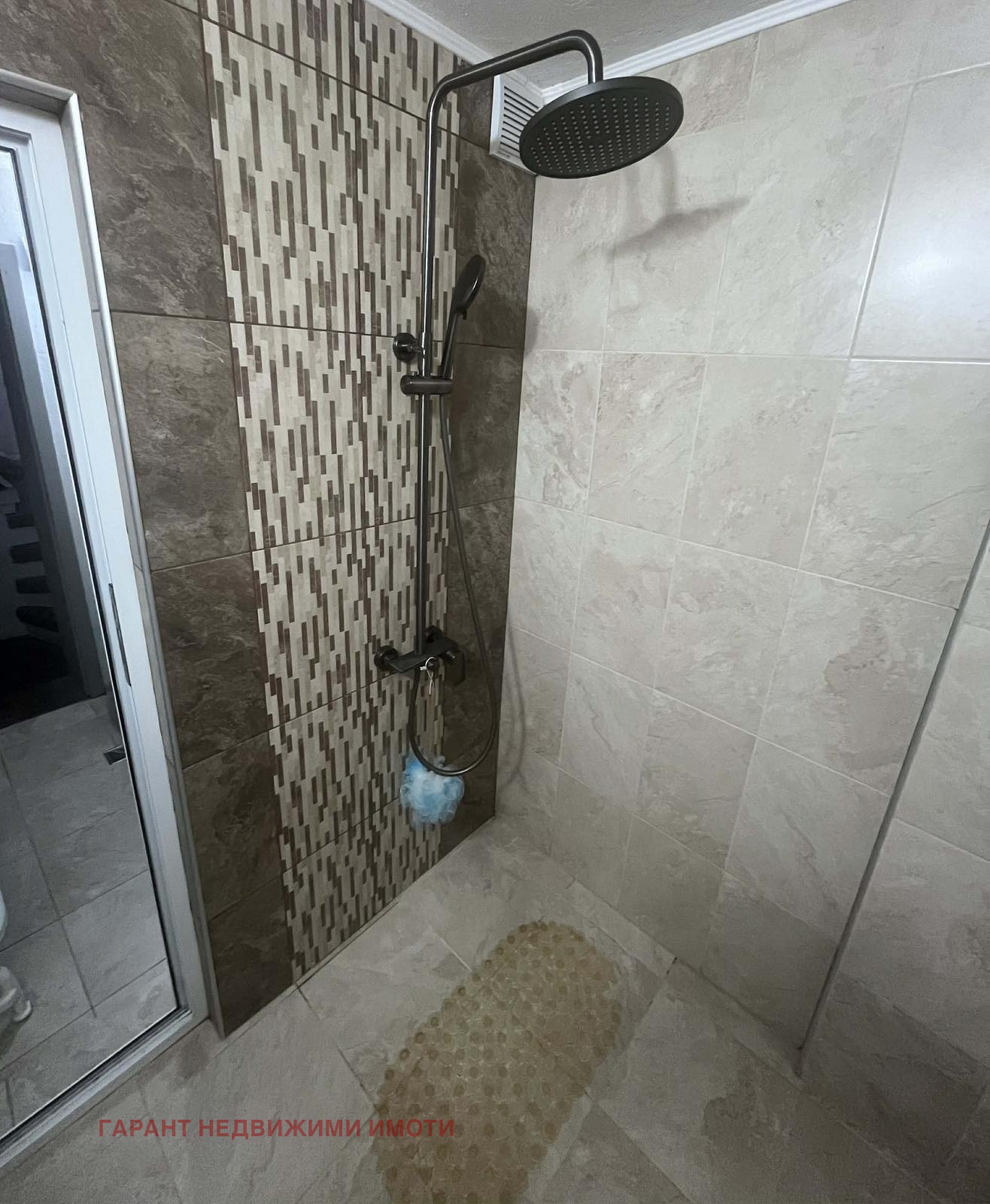 ������� ���� | Imot.bg � ����������� 7