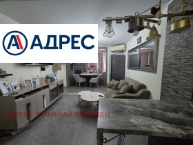 ������� 3-����� | Imot.bg � ����� ������ 2