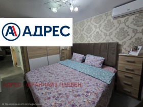 ������� 3-����� | Imot.bg � ����� ������ 5