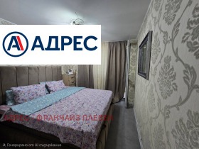 ������� 3-����� | Imot.bg � ����� ������ 4