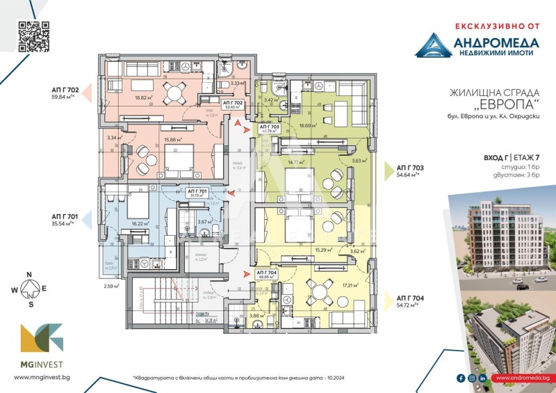 Продава 2-СТАЕН, гр. Плевен, Широк център, снимка 2 - Апартаменти - 51177321