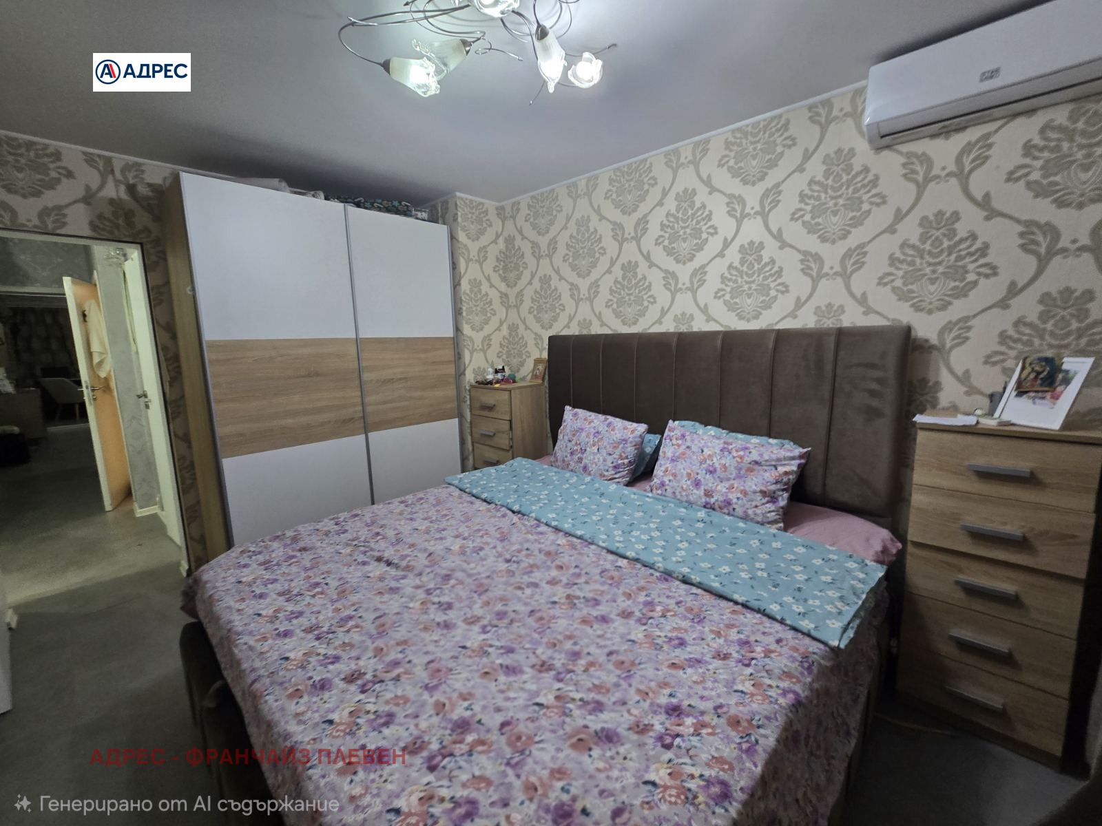 Продава 3-СТАЕН, гр. Плевен, Широк център, снимка 5 - Апартаменти - 55537138