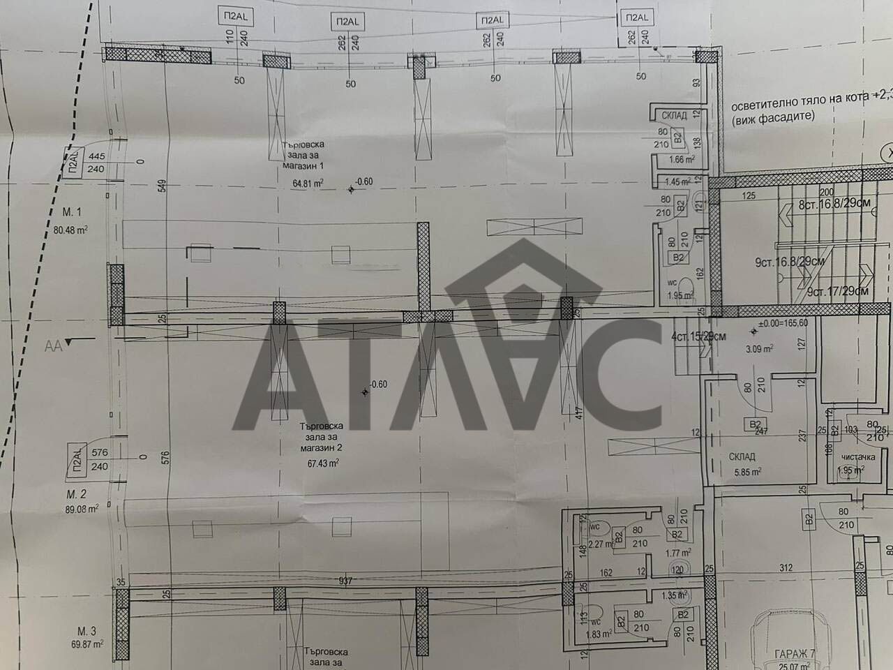 Продава МАГАЗИН, гр. Пловдив, Остромила, снимка 5 - Магазини - 54929388