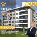Продава 3-СТАЕН, гр. Стара Загора, Казански - изток, снимка 1