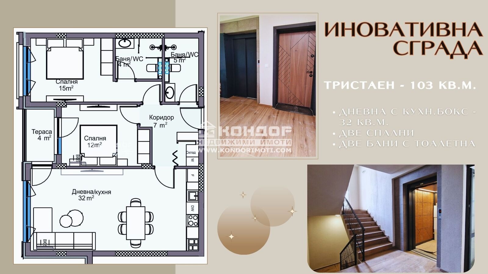 ������� 3-����� | Imot.bg � ����������� 1