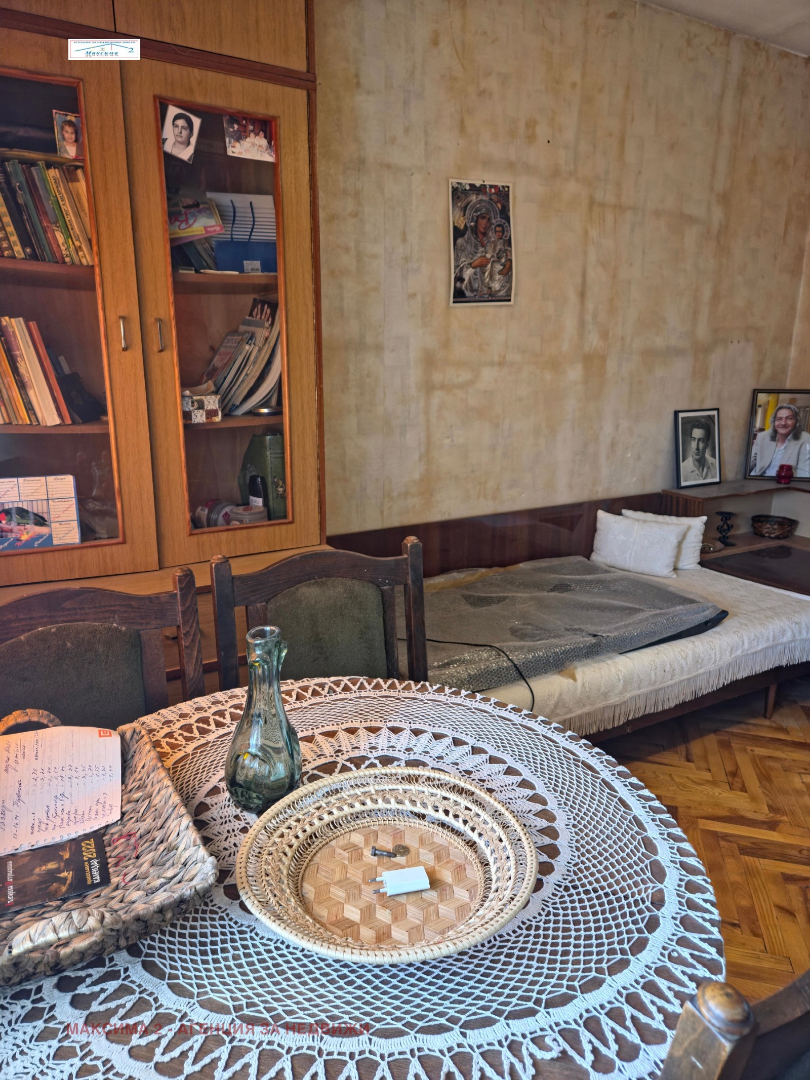 ������� 3-����� | Imot.bg � ����������� 3