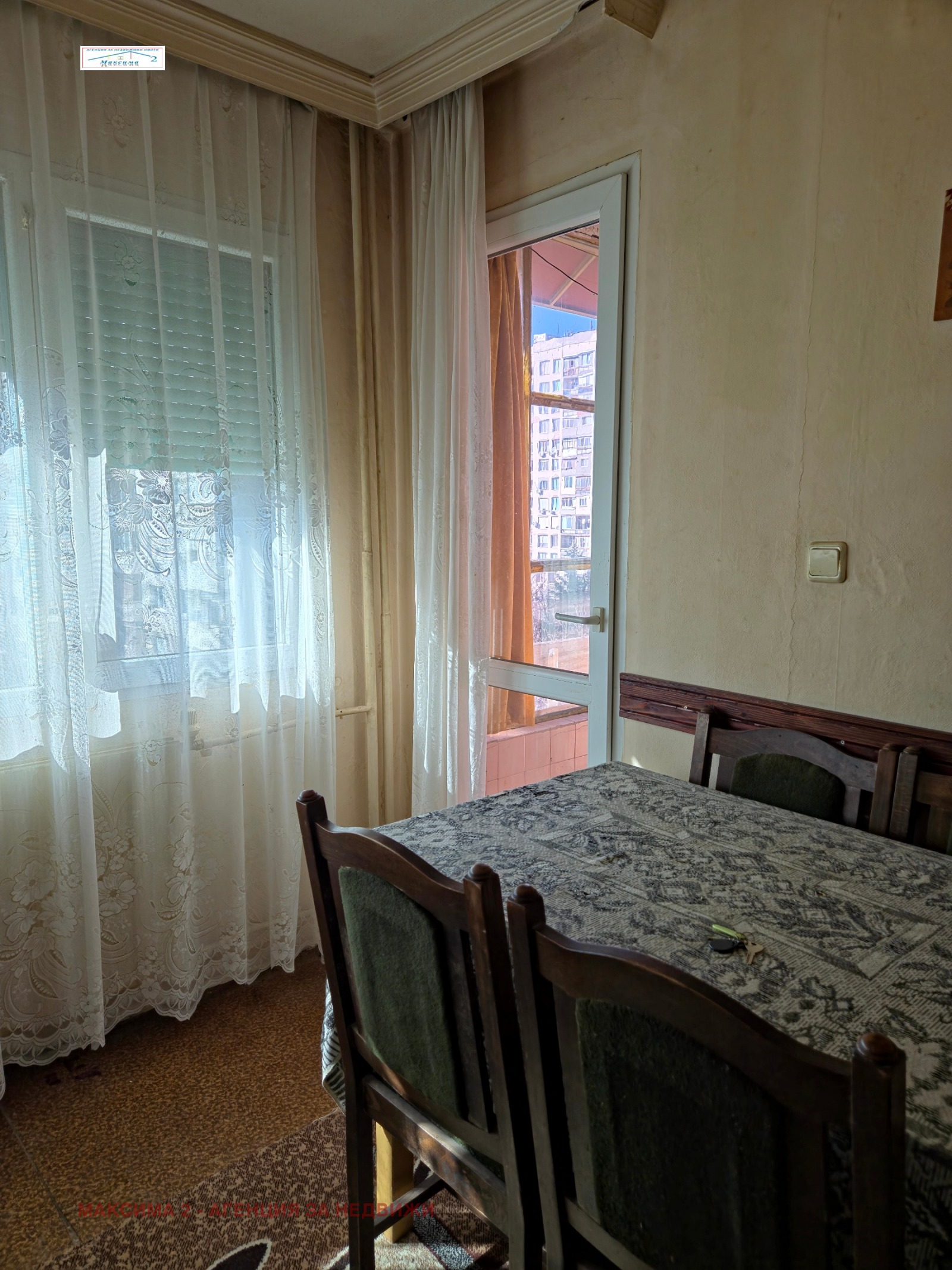 ������� 3-����� | Imot.bg � ����������� 8