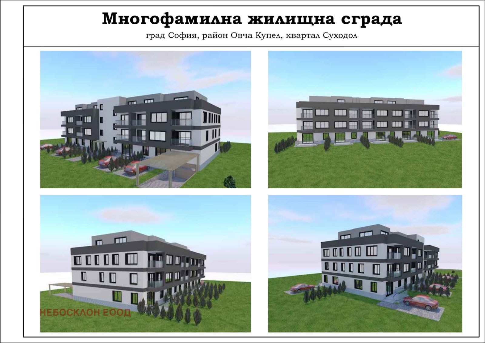 ������� ������� | Imot.bg � ����������� 2