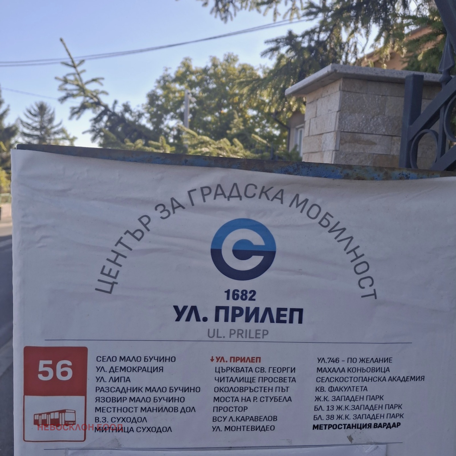 ������� ������� | Imot.bg � ����������� 9