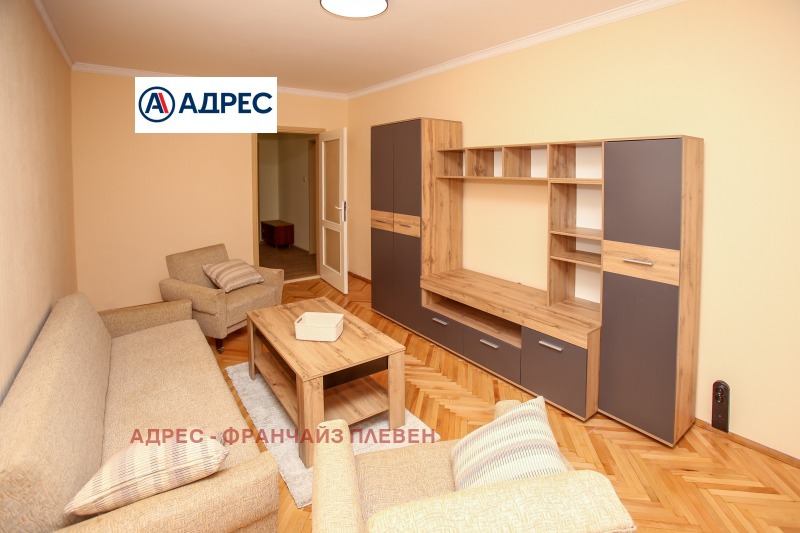 Na prodej  1 ložnice Loveč , Mladost , 55 m2 | 16196487
