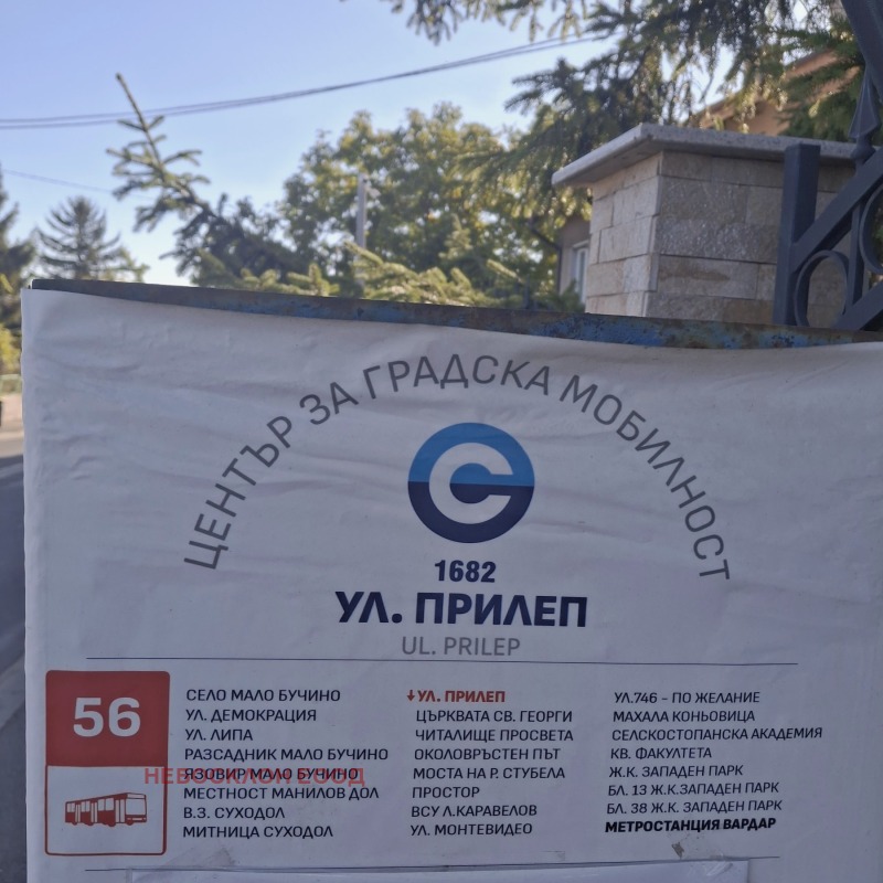 Продава МЕЗОНЕТ, гр. София, Суходол, снимка 8 - Апартаменти - 53154485