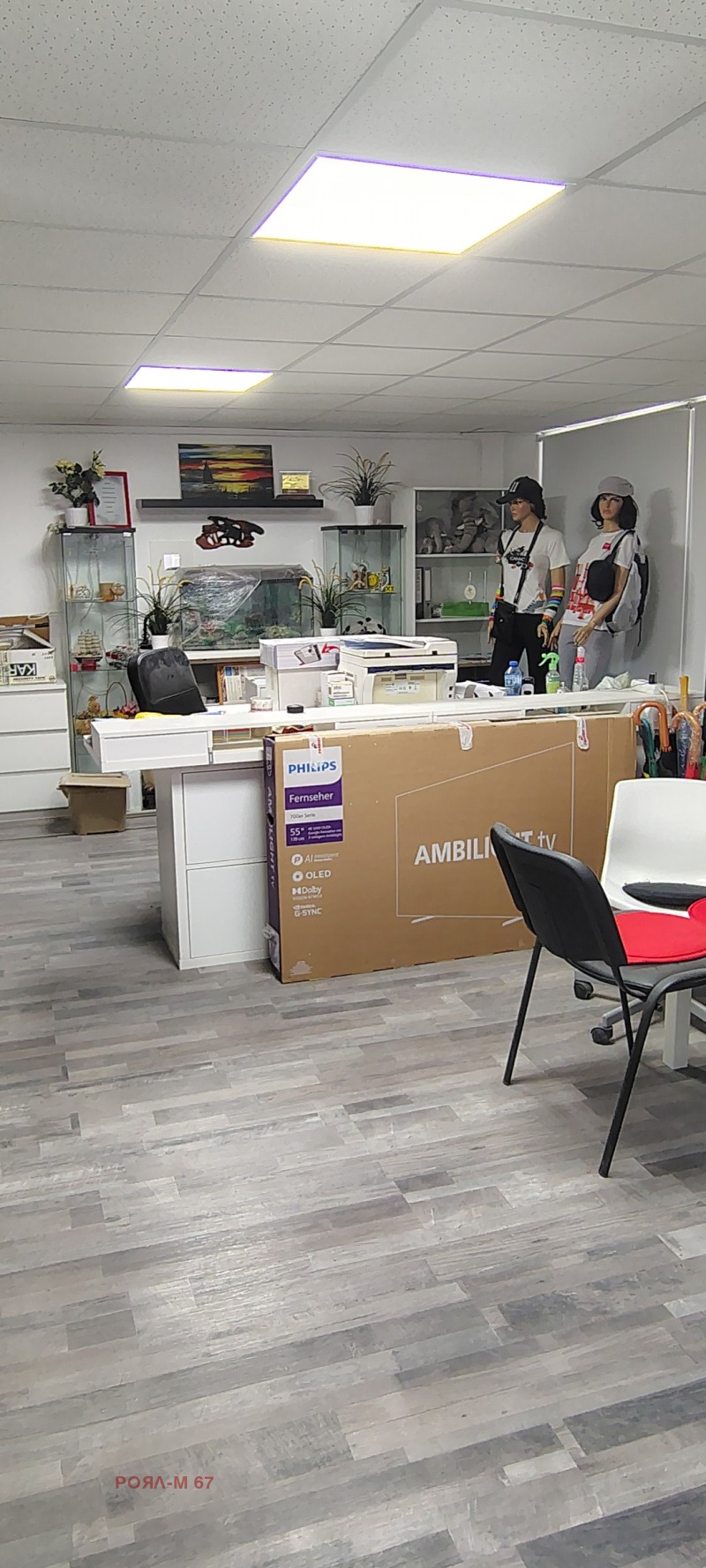 Продава  Офис град София , Овча купел , 80 кв.м | 20858678 - изображение [16]