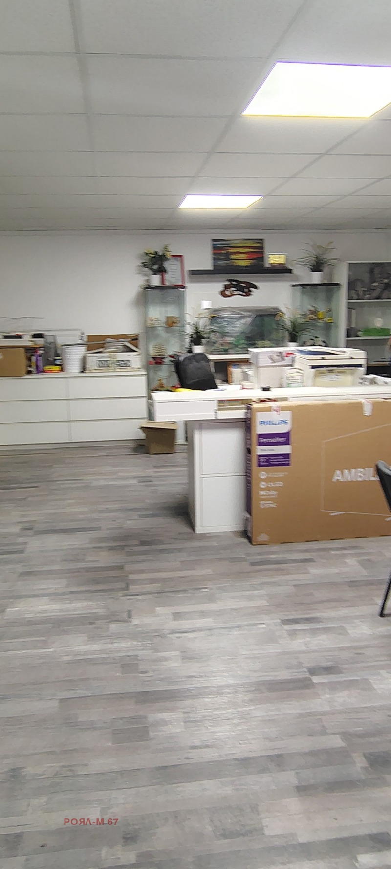 Продава  Офис град София , Овча купел , 80 кв.м | 20858678 - изображение [2]