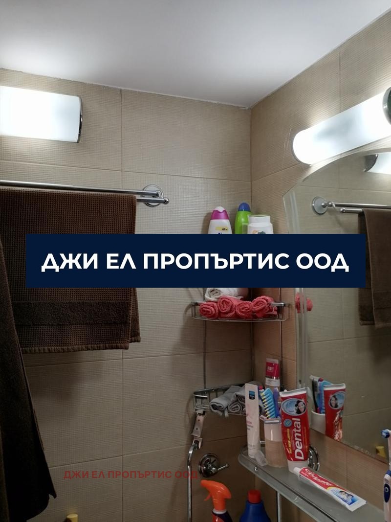 Продава КЪЩА, с. Владо Тричков, област София област, снимка 10 - Къщи - 53095462