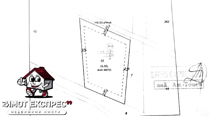 Продава  Парцел, област Пловдив, гр. Асеновград • 75 000 лв. • ID 41431394 — holmes.bg - [1] 