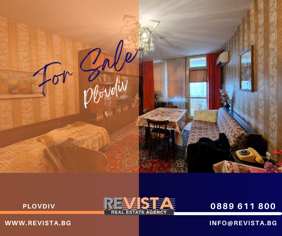 Продава 3-СТАЕН, гр. Пловдив, Христо Смирненски