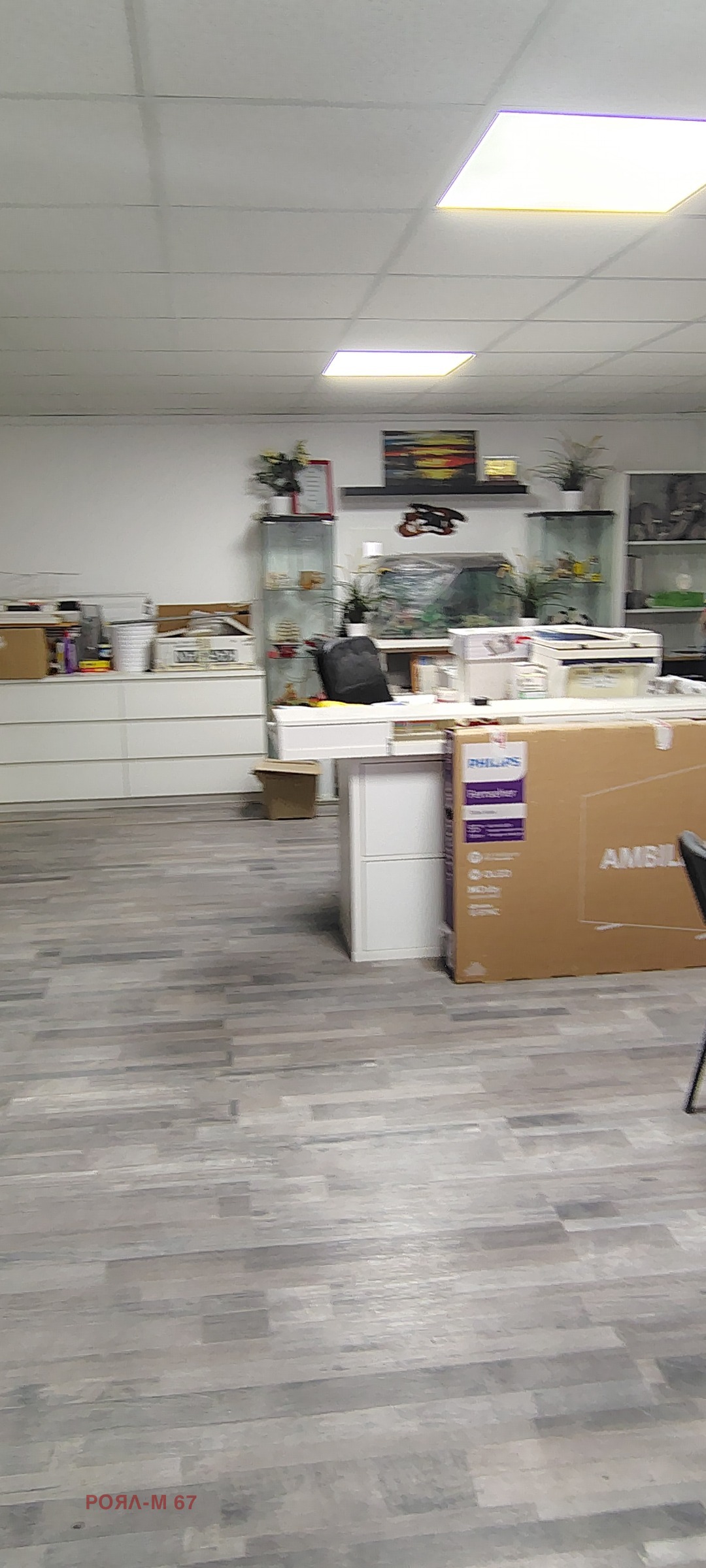 Продава ОФИС, гр. София, Овча купел, снимка 2 - Офиси - 51580230