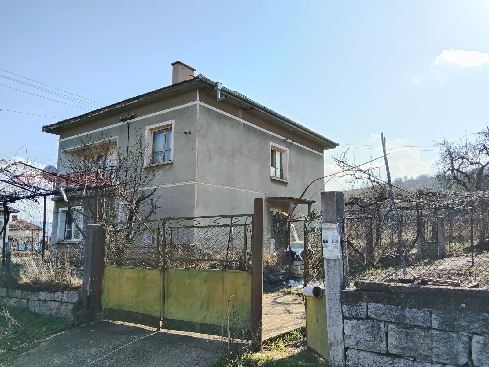 Продава КЪЩА, с. Белотинци, област Монтана