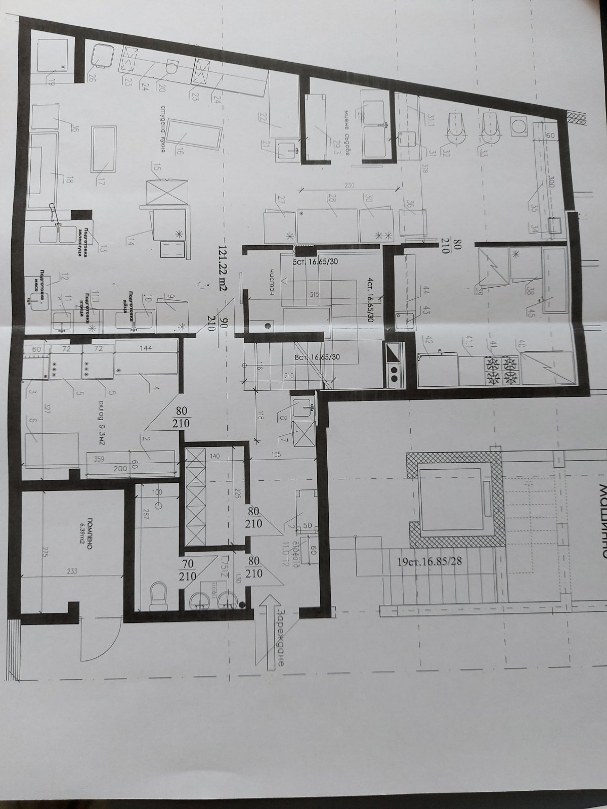 Продава ЗАВЕДЕНИЕ, гр. София, Витоша, снимка 2 - Заведения - 41308872
