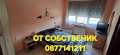 Продава 3-СТАЕН, гр. София, гр. Банкя, снимка 1