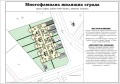 Продава МЕЗОНЕТ, гр. София, Суходол, снимка 4