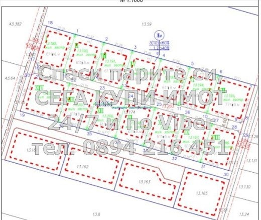 ������� ������ | Imot.bg � ����������� 4