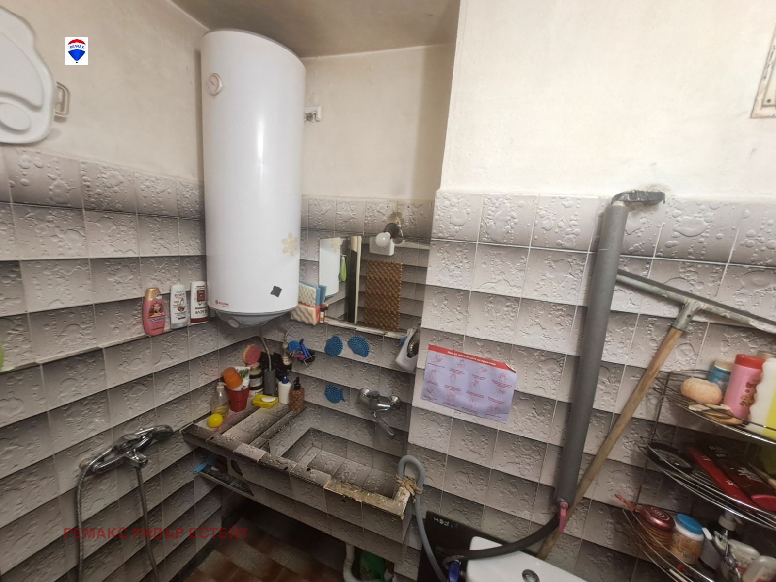 Продава 2-СТАЕН | Imot.bg — изображение 6