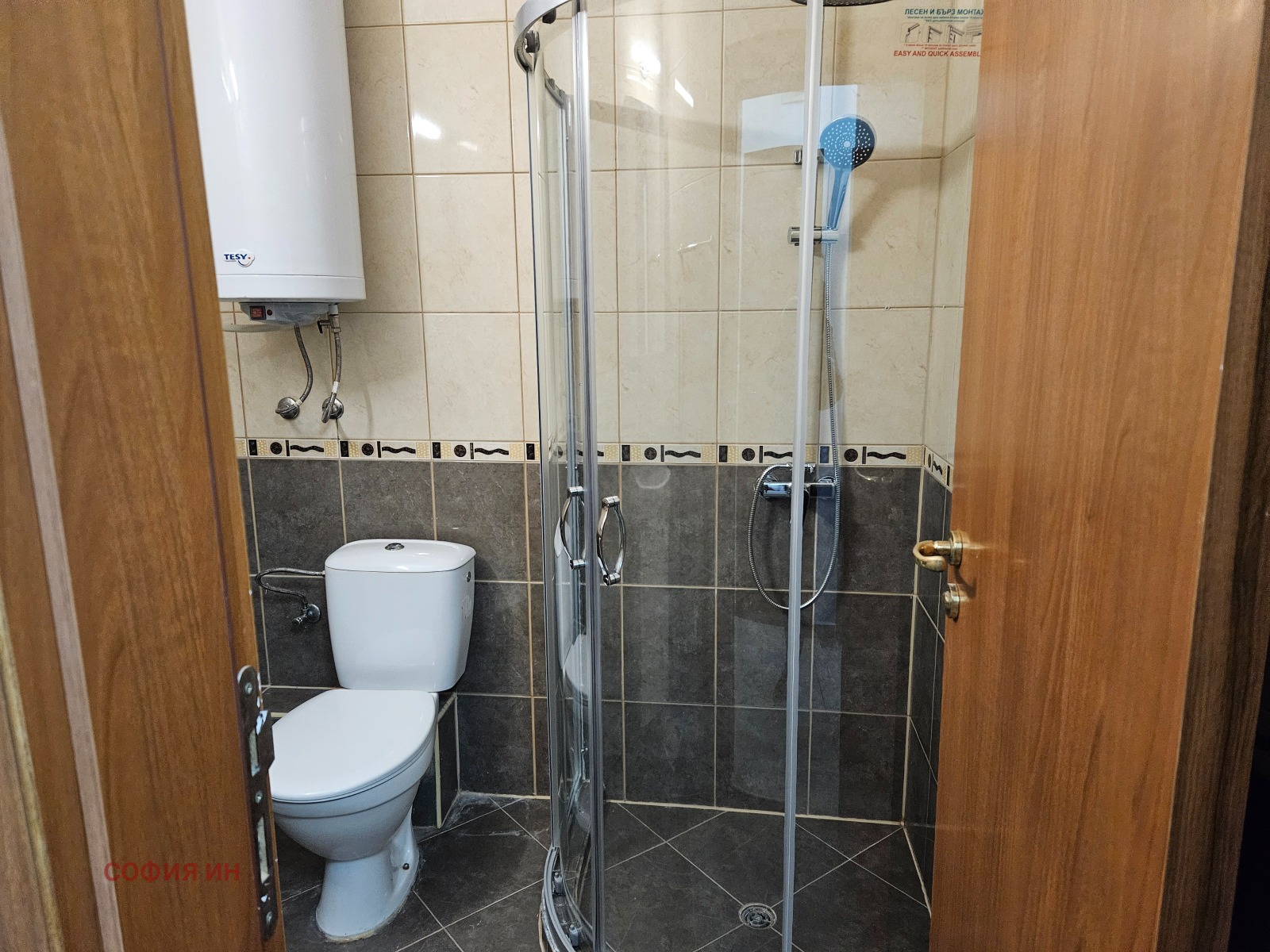 ������� 2-����� | Imot.bg � ����������� 12