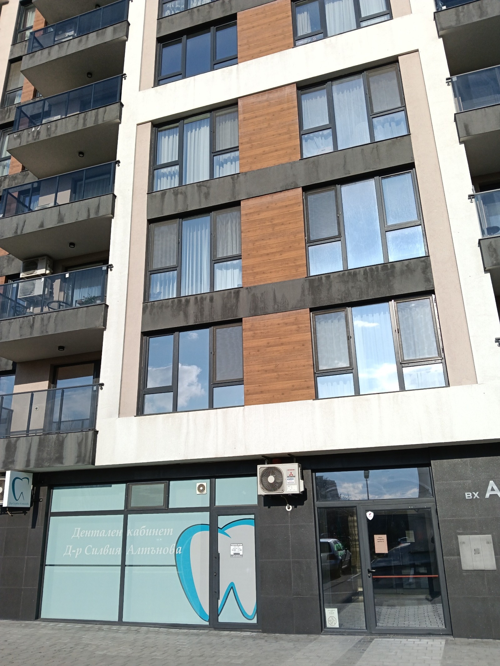 ������� 2-����� | Imot.bg � ����������� 11