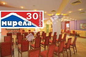 Hotel Tsentar, Stara Zagora 1