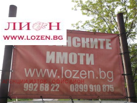 ������� �������/����� | Imot.bg � ����� ������ 4