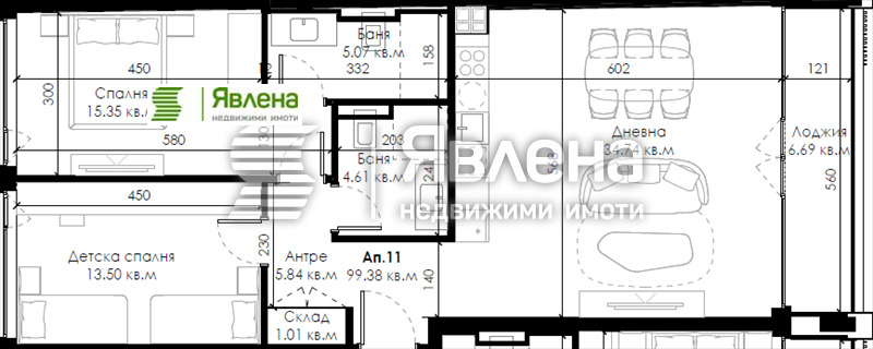 In vendita  2 camere da letto Sofia , Ovcha kupel 2 , 115 mq | 45230871 - Immagine [2]