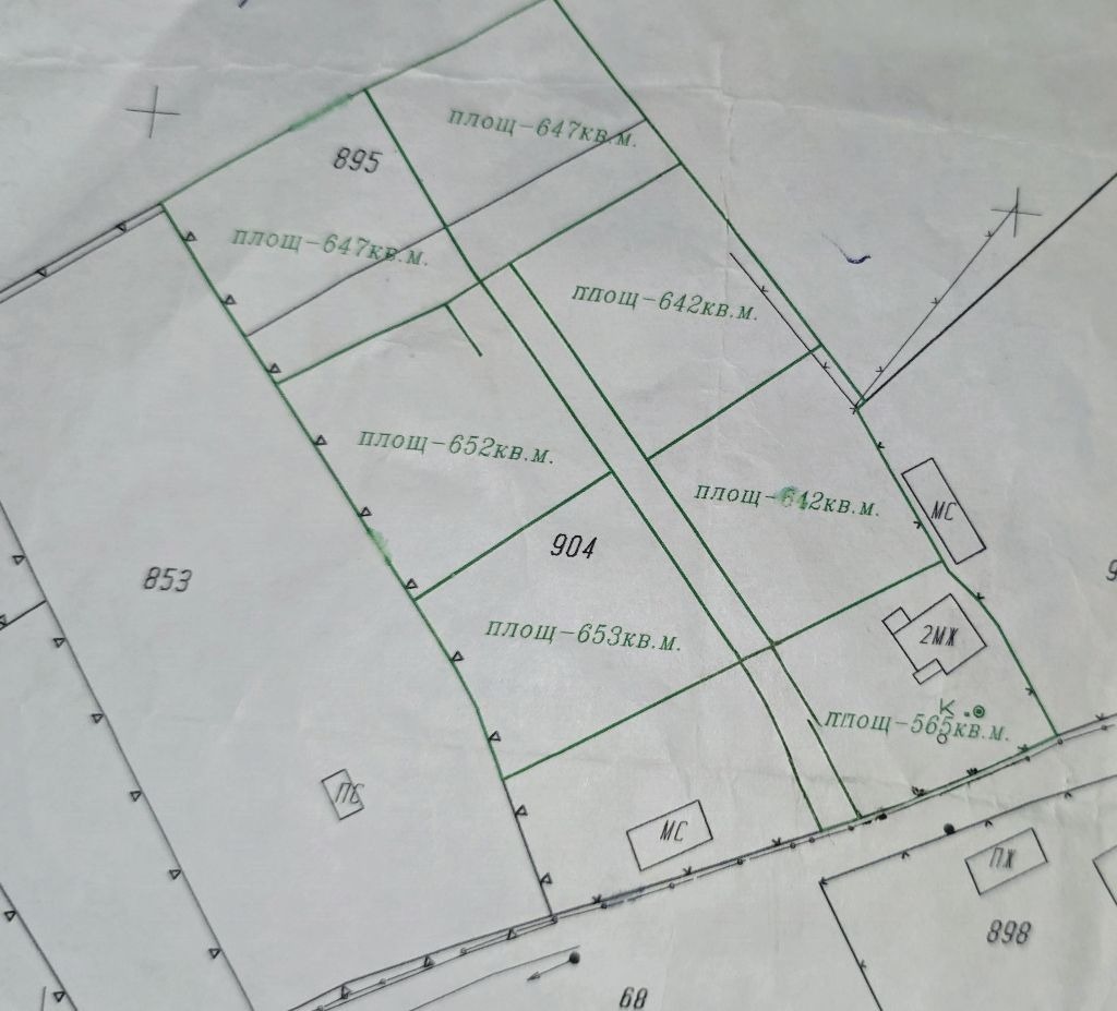 Продава ПАРЦЕЛ, с. Люлин, област Перник