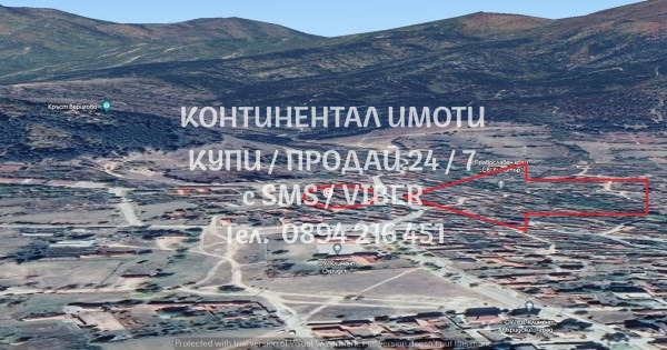 ������� ���� | Imot.bg � ����������� 6