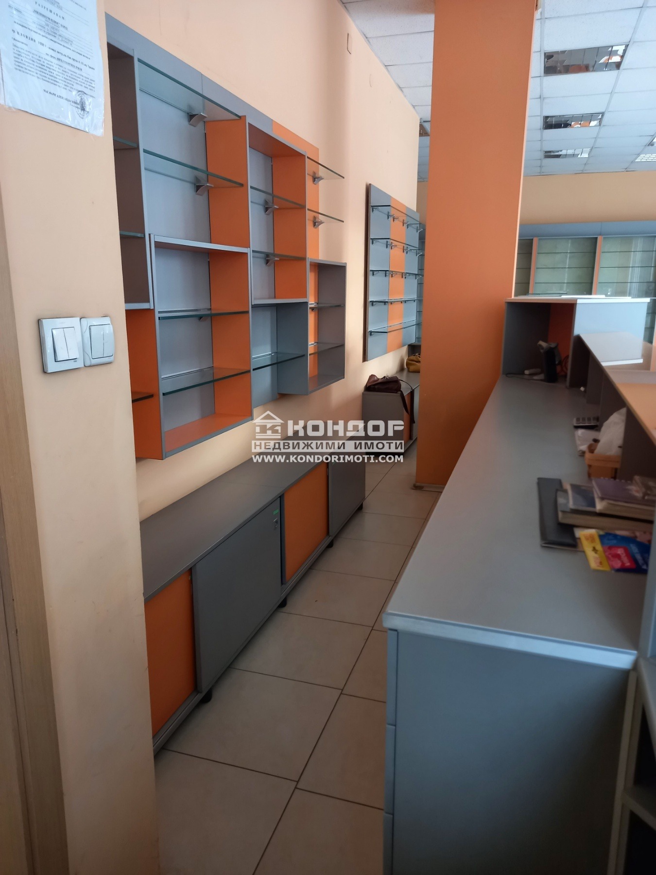 ������� ������� | Imot.bg � ����������� 7