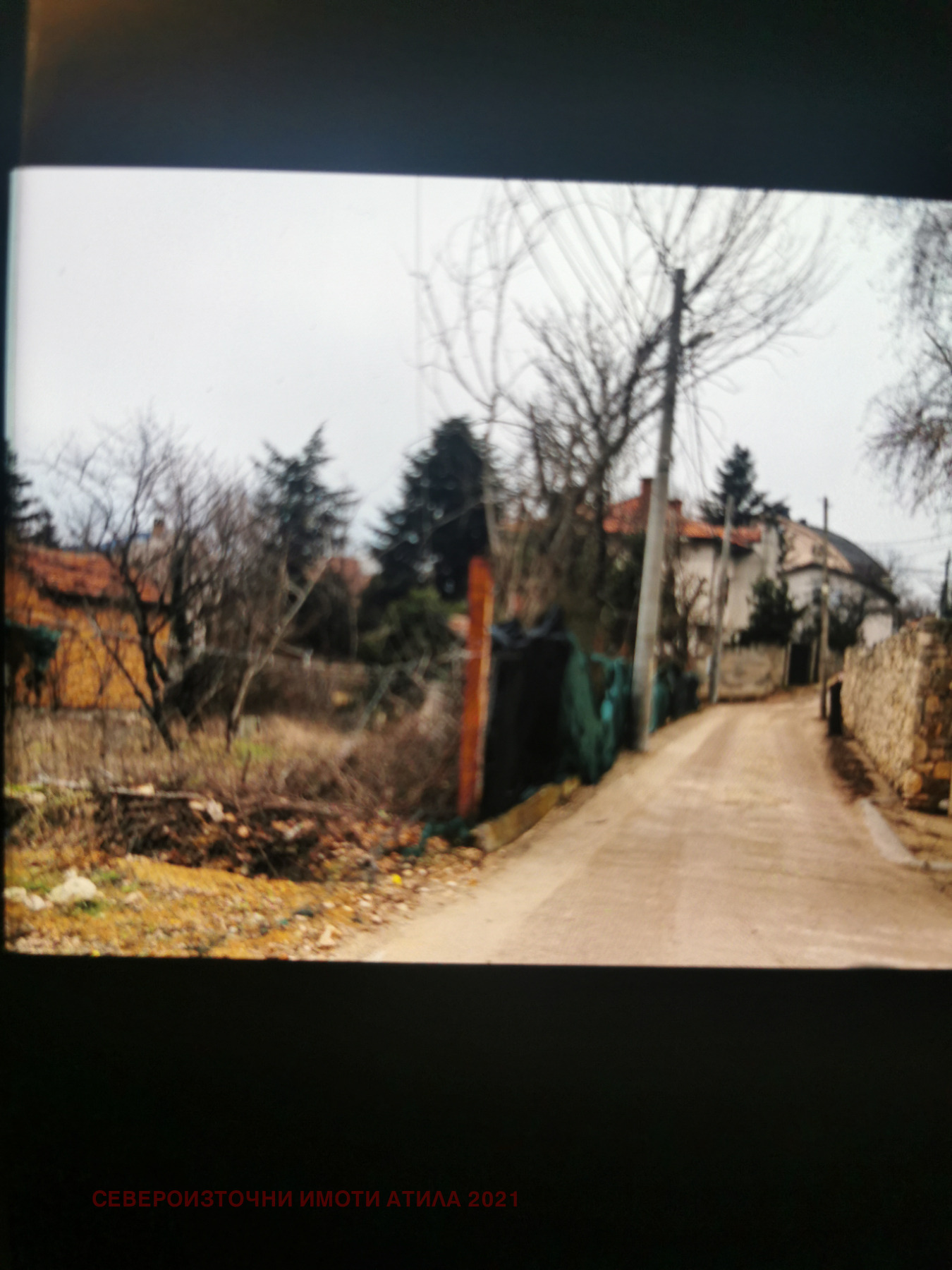 ������� ������ | Imot.bg � ����������� 7