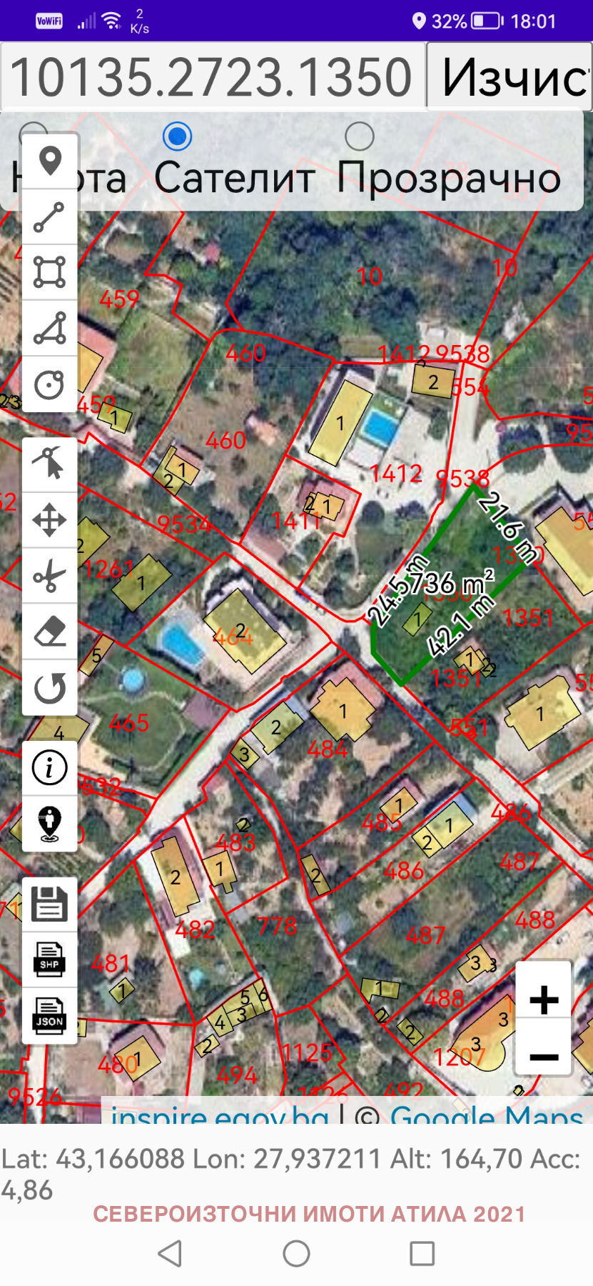 ������� ������ | Imot.bg � ����������� 3