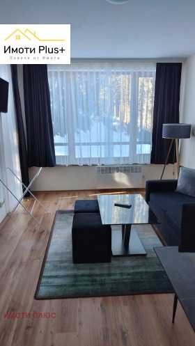 1 bedroom k.k. Pamporovo, region Smolyan 1