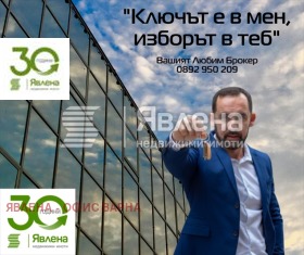 ������� ���� | Imot.bg � ����� ������ 2