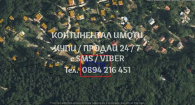 ������� ���������� ���� | Imot.bg � ����� ������ 2