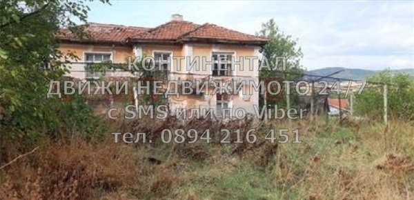 Продава  Къща, област Пловдив, гр. Хисаря • 31 500 EUR • ID 81836271 — holmes.bg - [1] 