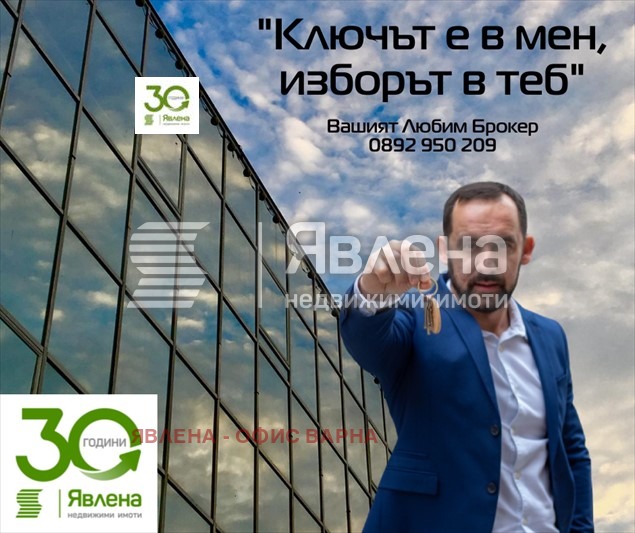 Продава КЪЩА, гр. Варна, с. Звездица, снимка 2 - Къщи - 55270639
